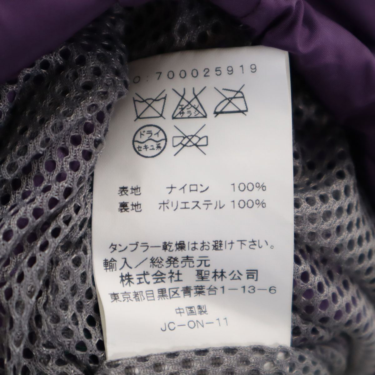 Mt RAINIER DESIGN マウントレイニアデザイン ハーフジップ ナイロンジャケット M グリーン系 ポケッタブル プルオーバー 裏メッシュ メンズ