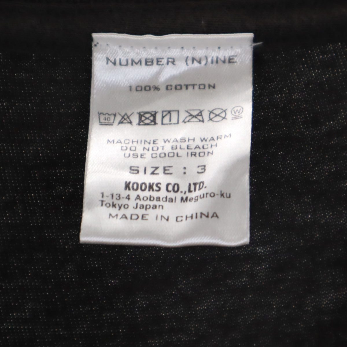 NUMBER(N)INE ナンバーナイン 長袖 Tシャツ 3 チャコールグレー ロンT メンズ