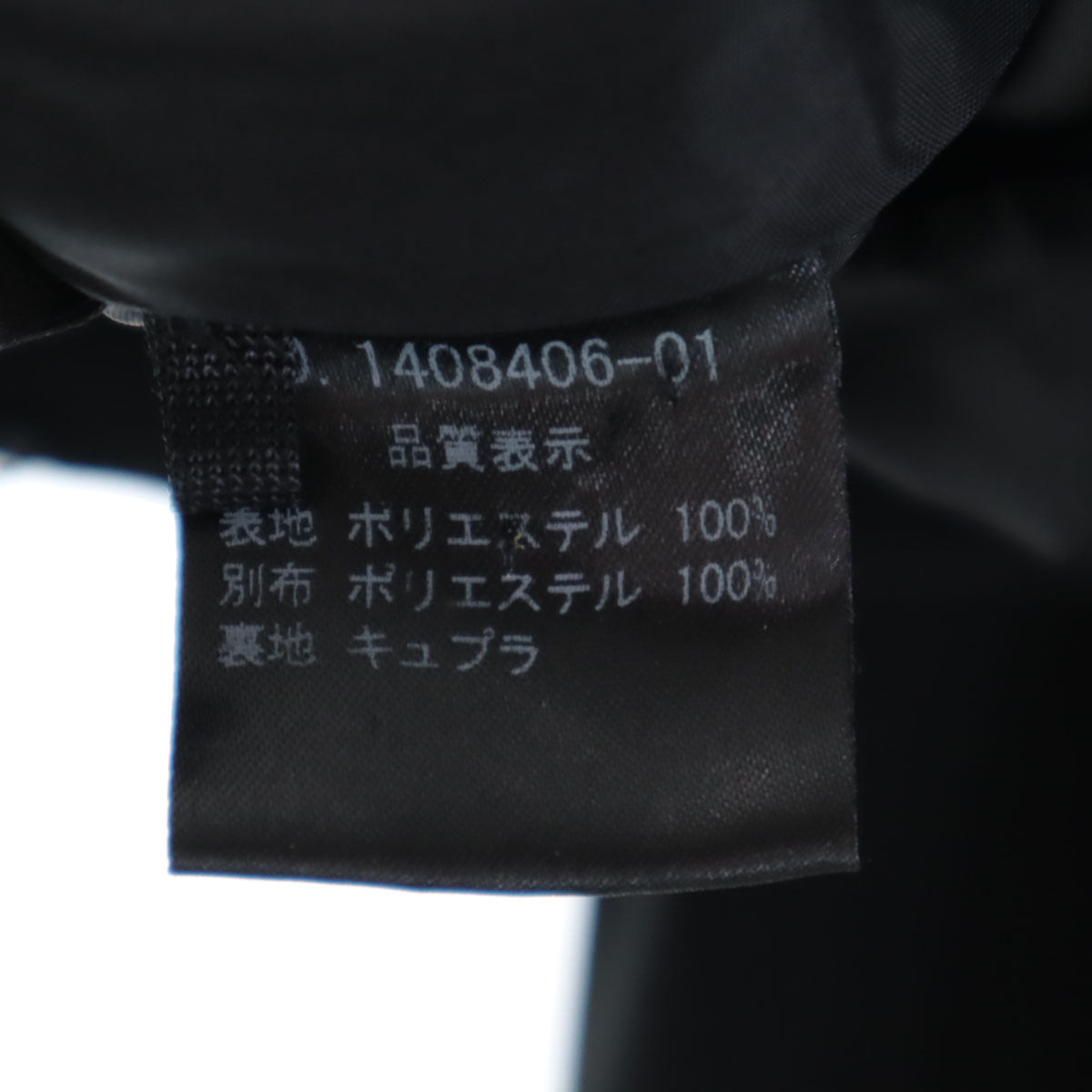 Chloe クロエ 日本製 ノーカラージャケット 11AR ブラック レディース