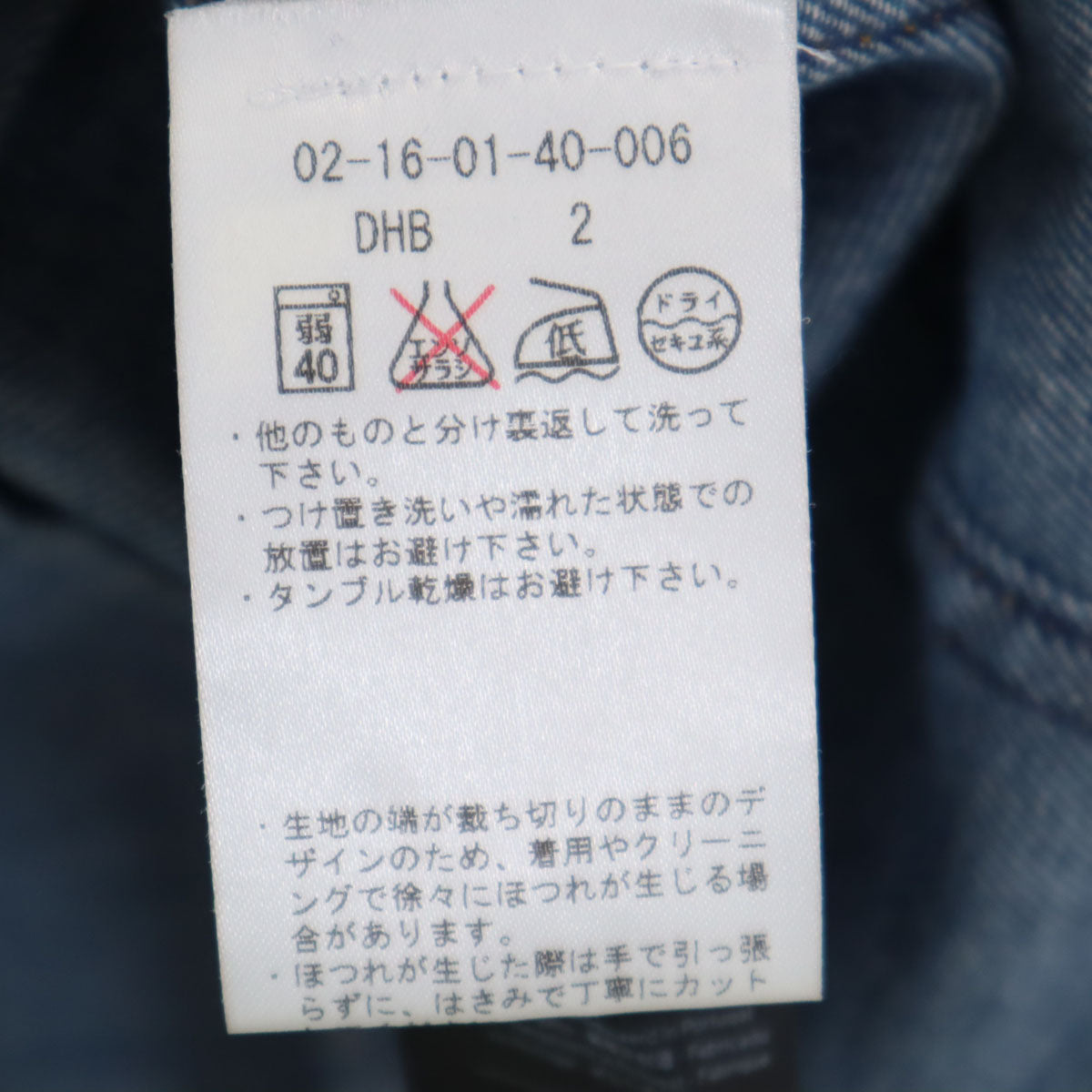 DENHAM デンハム ポルトガル製 長袖 デニムシャツ S ウォッシュブルー レディース