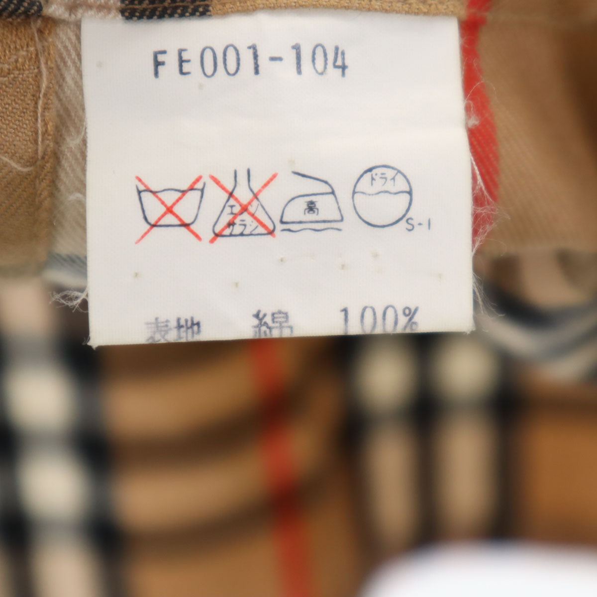 Burberrys バーバリーズ 90s オールド ノバチェック 長袖 コットンシャツ M ベージュ レディース