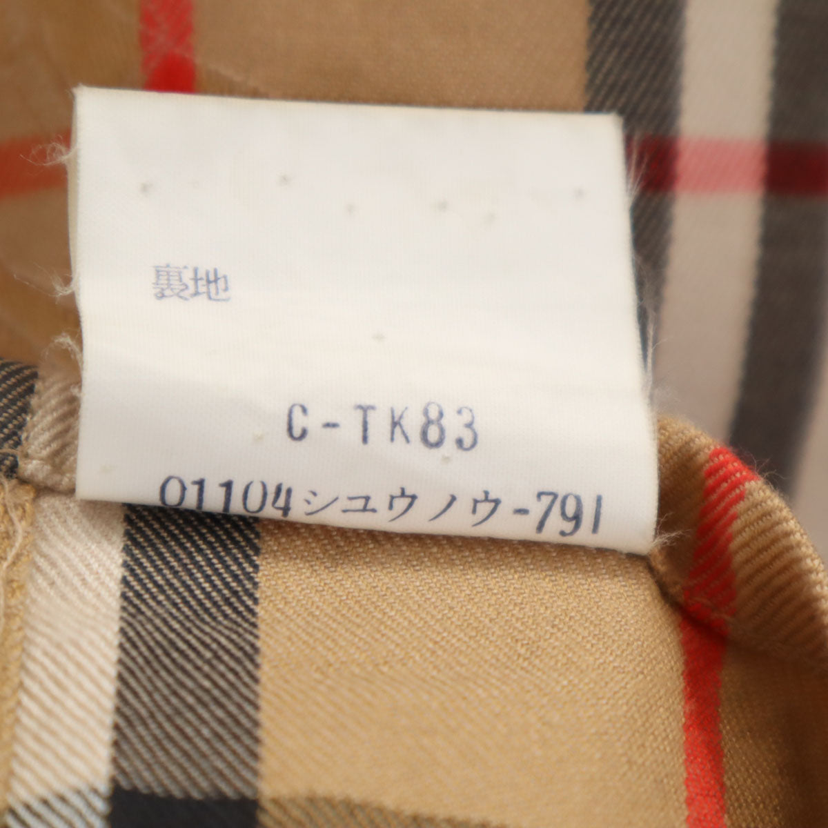 Burberrys バーバリーズ 90s オールド ノバチェック 長袖 コットンシャツ M ベージュ レディース