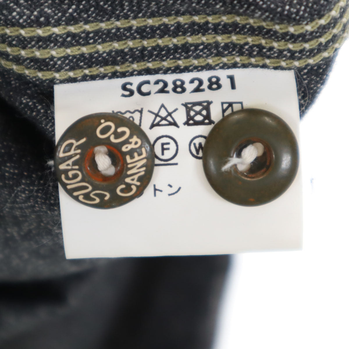 SUGAR CANE シュガーケーン 日本製 1934年 シカゴ万博記念 復刻 長袖 コットンコバート ワークシャツ M チャコールグレー 東洋エンタープライズ SC28281 メンズ