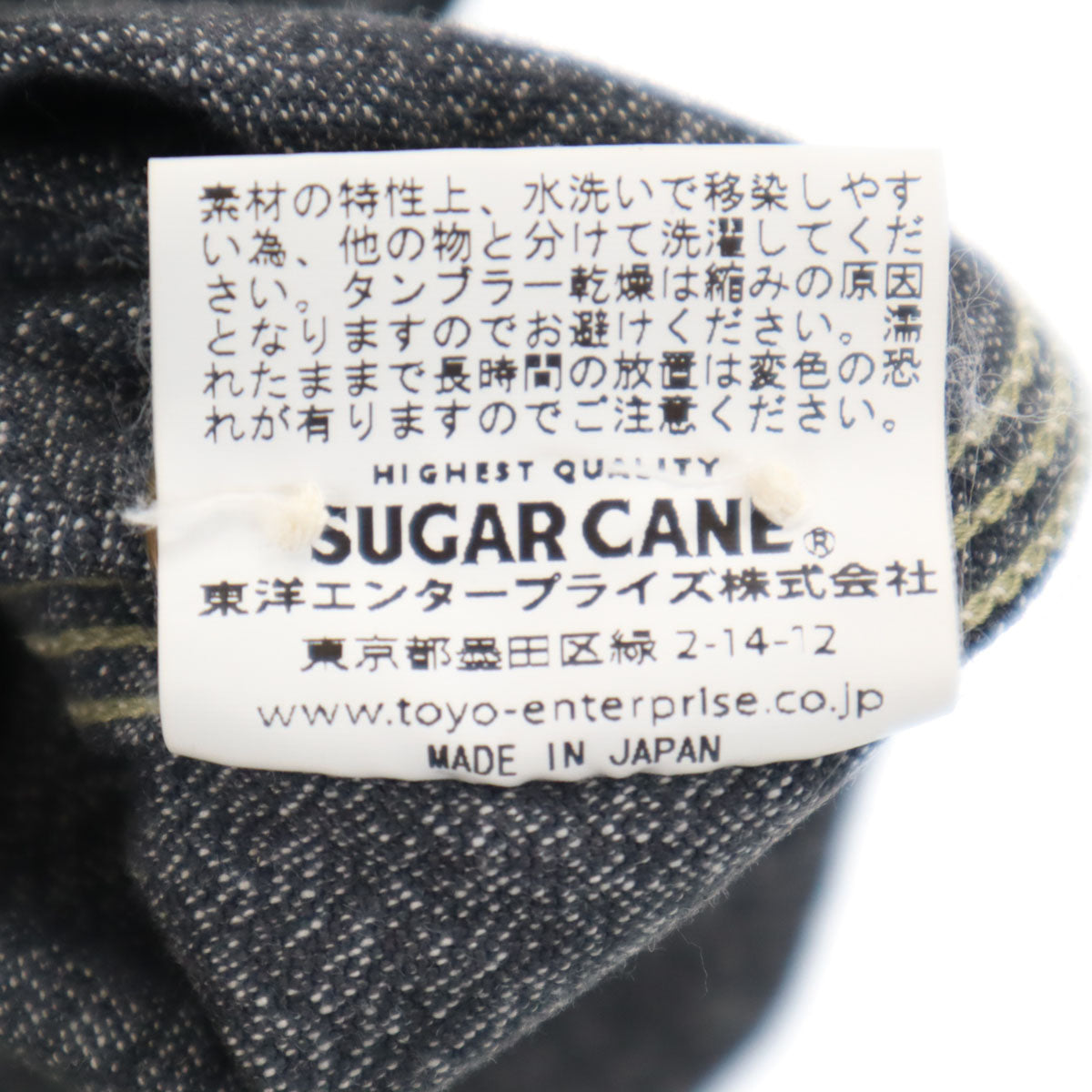 SUGAR CANE シュガーケーン 日本製 1934年 シカゴ万博記念 復刻 長袖 コットンコバート ワークシャツ M チャコールグレー 東洋エンタープライズ SC28281 メンズ