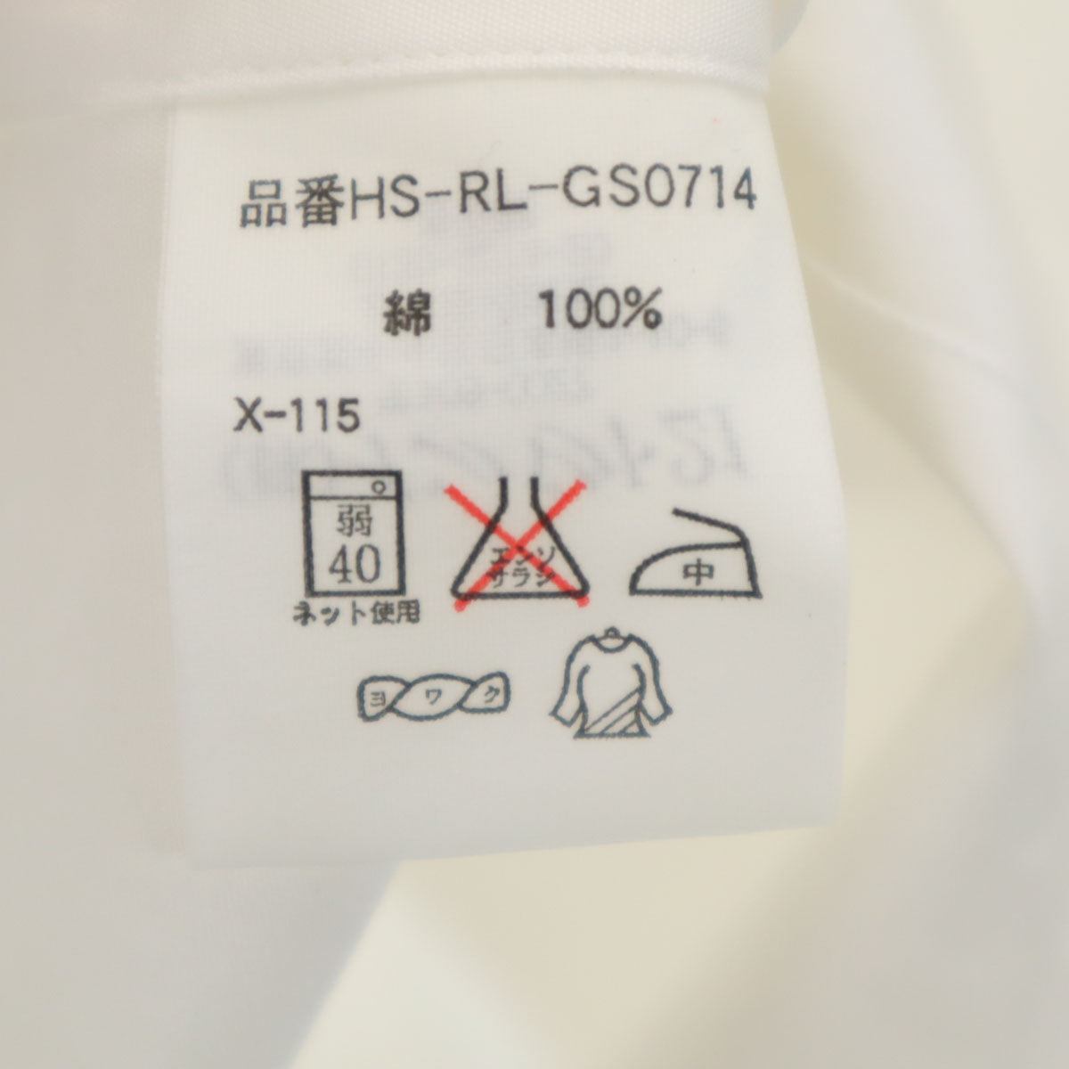 未使用 Polo by Ralph Lauren ポロバイラルフローレン 長袖 CLUB カスタムフィット コットンシャツ LL オフホワイト メンズ