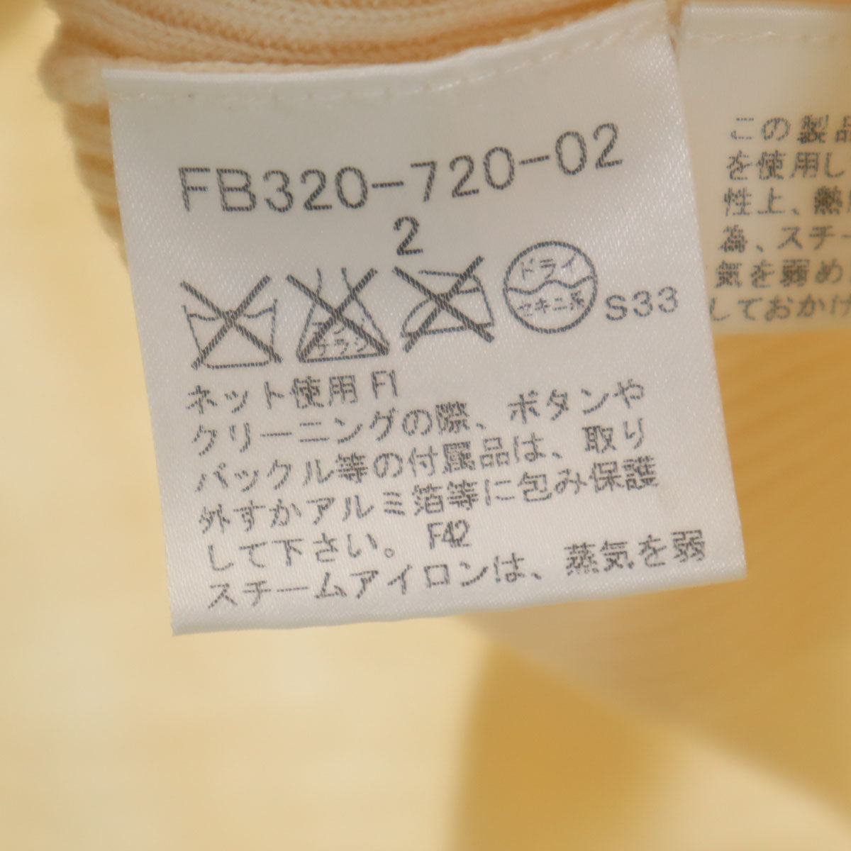 BURBERRY LONDON バーバリーロンドン 長袖 Vネック ニットカーディガン 2 アイボリー 三陽商会 レディース