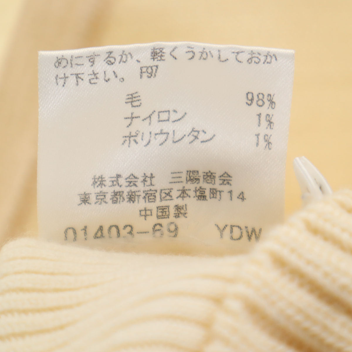 BURBERRY LONDON バーバリーロンドン 長袖 Vネック ニットカーディガン 2 アイボリー 三陽商会 レディース