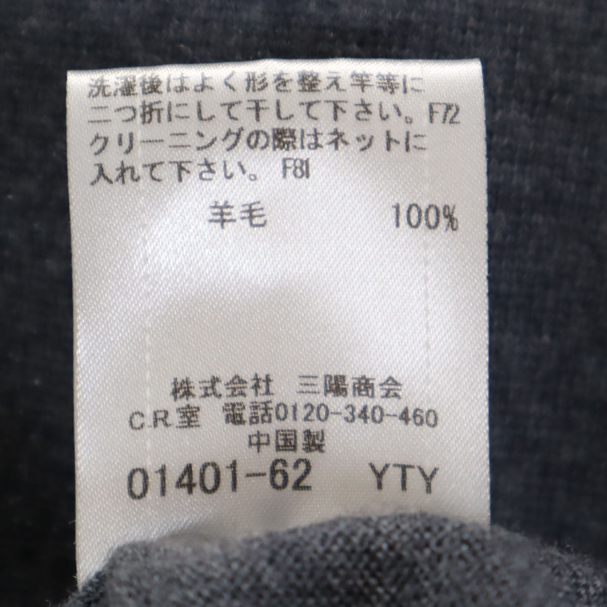 BLACK LABEL CRESTBRIDGE ブラックレーベルクレストブリッジ 長袖 Vネック ニットカーディガン M チャコールグレー メンズ