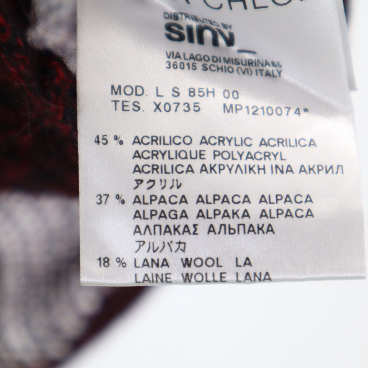 SEE BY CHLOE シーバイクロエ イタリア製 アルパカブレンド 長袖 Vネック ニットカーディガン 38 ボルドー系 レディース