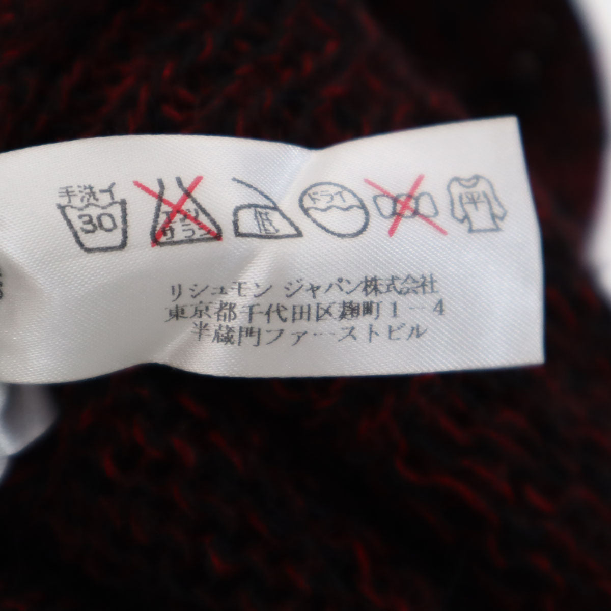 SEE BY CHLOE シーバイクロエ イタリア製 アルパカブレンド 長袖 Vネック ニットカーディガン 38 ボルドー系 レディース