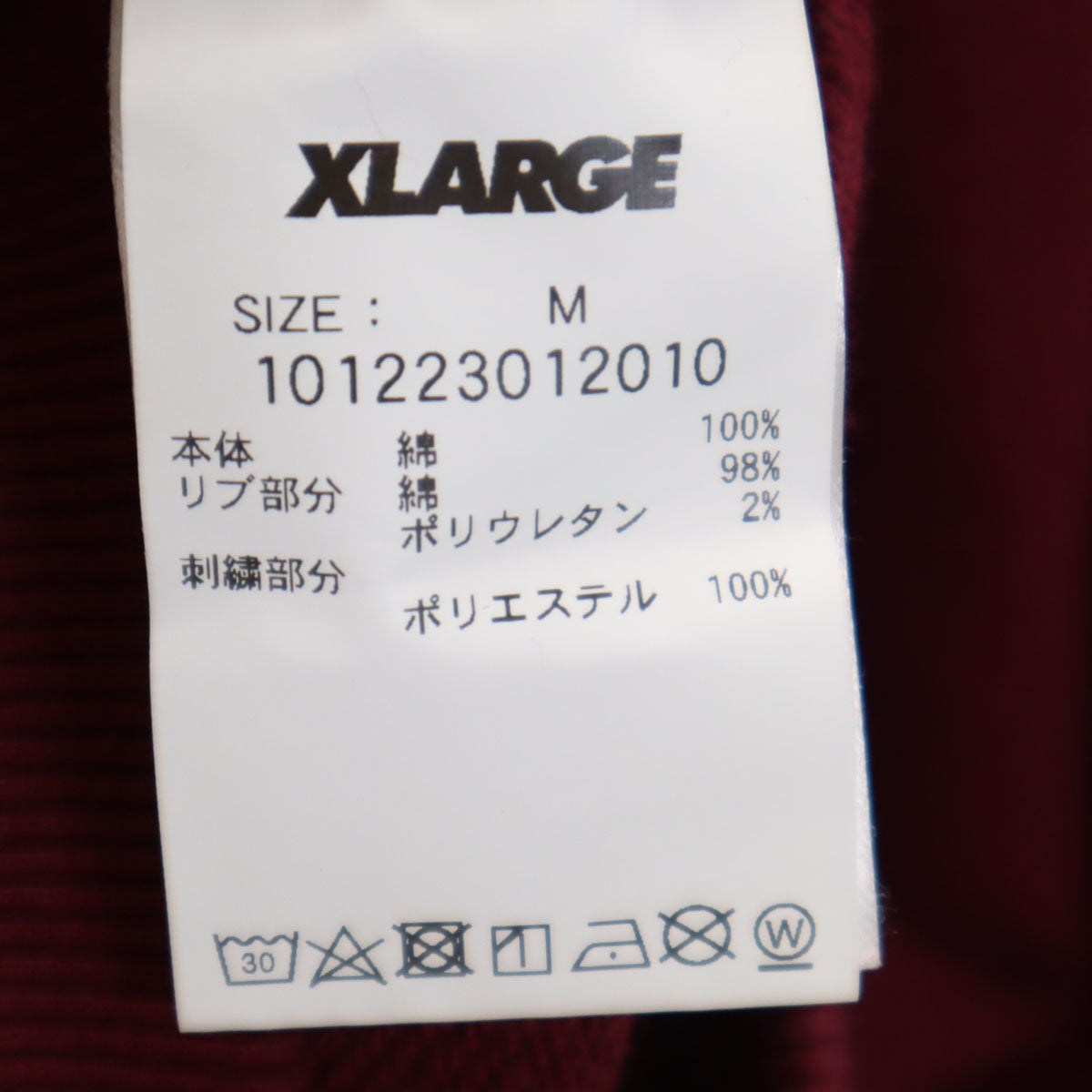 XLARGE エクストララージ 長袖 スウェットパーカー M ワインレッド メンズ