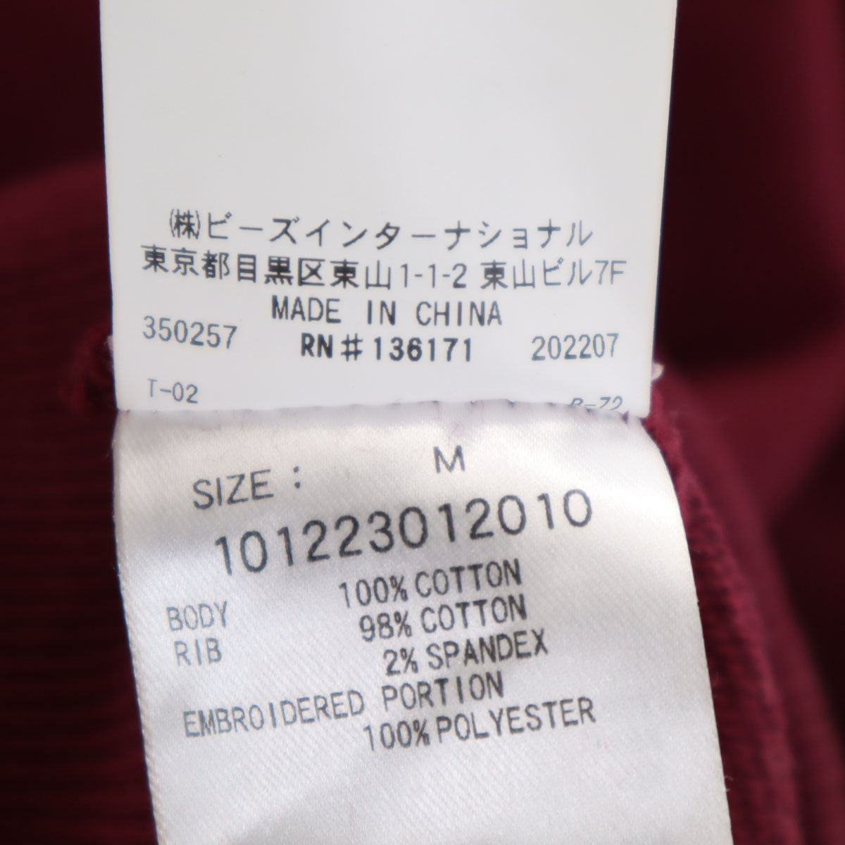 XLARGE エクストララージ 長袖 スウェットパーカー M ワインレッド メンズ