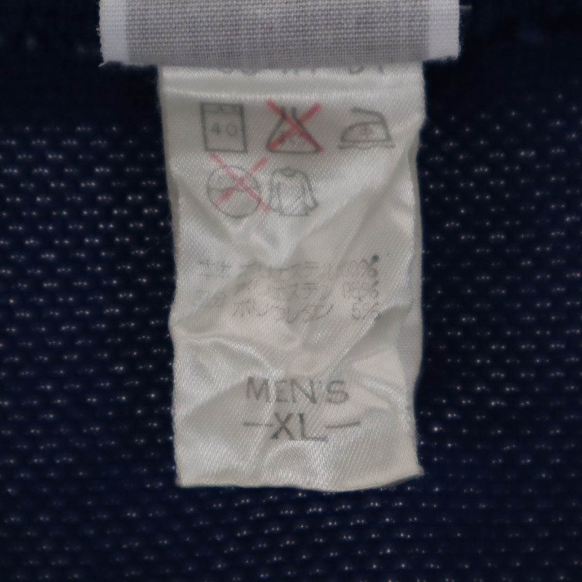 NIKE ナイキ 90s 日本製 トラックジャケット XL 青紺 ジャージ メンズ