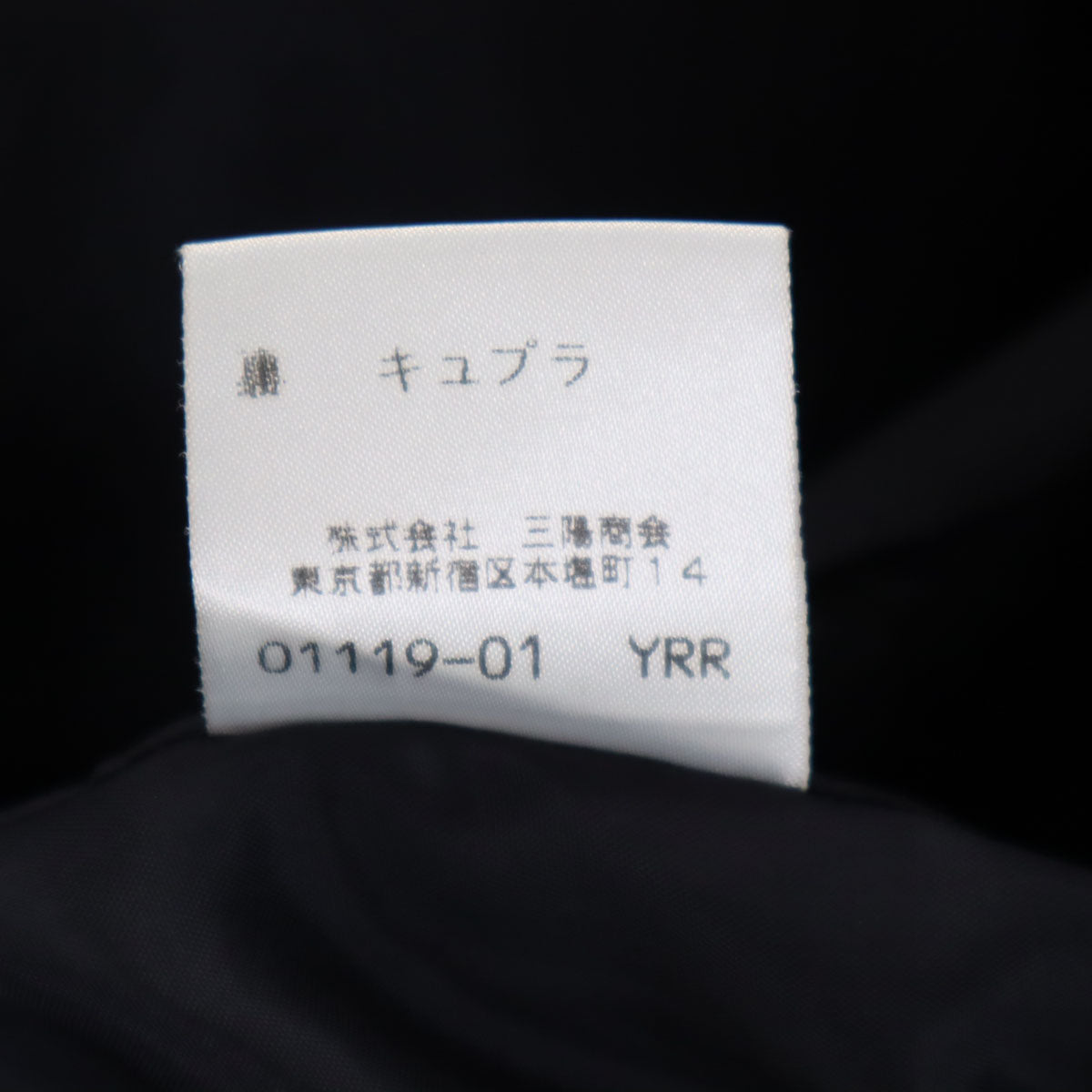 Burberrys バーバリーズ 90s オールド スカートスーツ 上下 セットアップ 38/40 ネイビー系 三陽商会 レディース