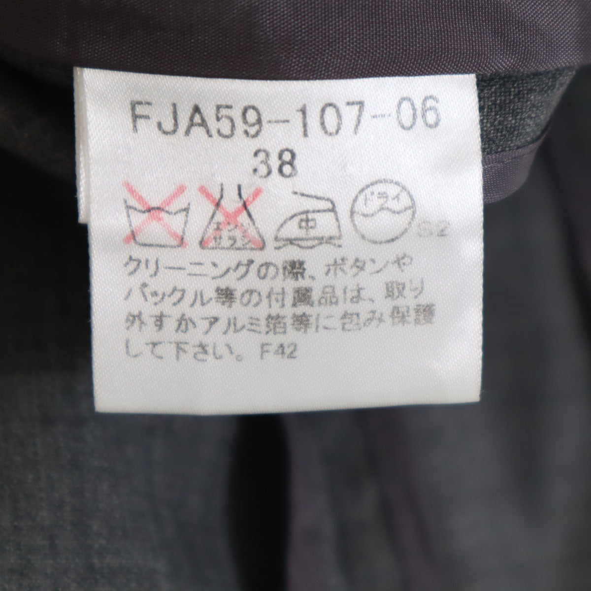 BURBERRY バーバリー ワンピーススーツ 上下 セットアップ 38 グレー レディース