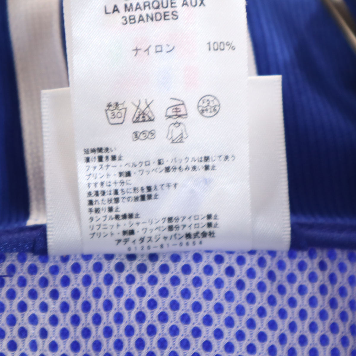 adidas アディダス 日本製 ウインドブレーカー 上下 セットアップ O ブルー メンズ