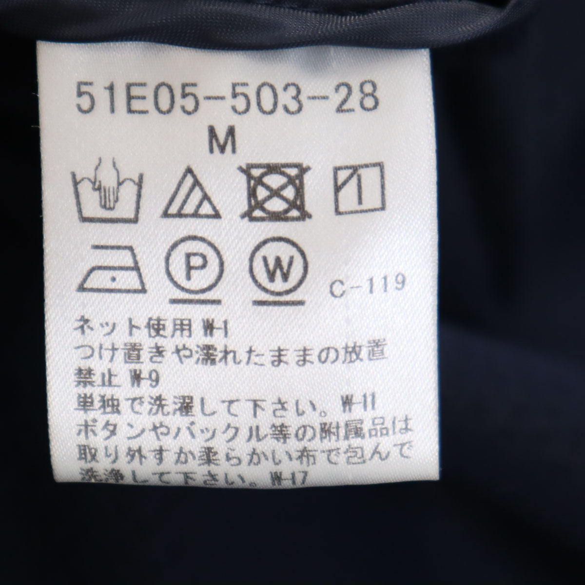 BLACK LABEL CRESTBRIDGE ブラックレーベルクレストブリッジ シアサッカー テーラードジャケット 上下 セットアップ M ネイビー系 メンズ