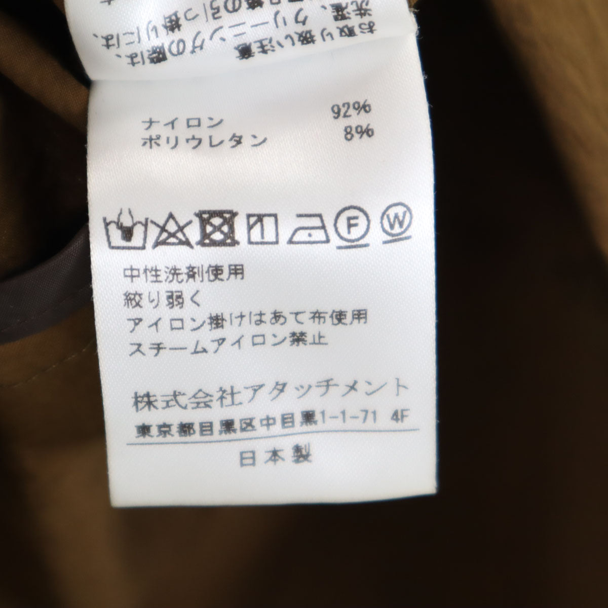 ATTACHMENT アタッチメント テーラードジャケット 上下 セットアップ 2 カーキブラウン メンズ