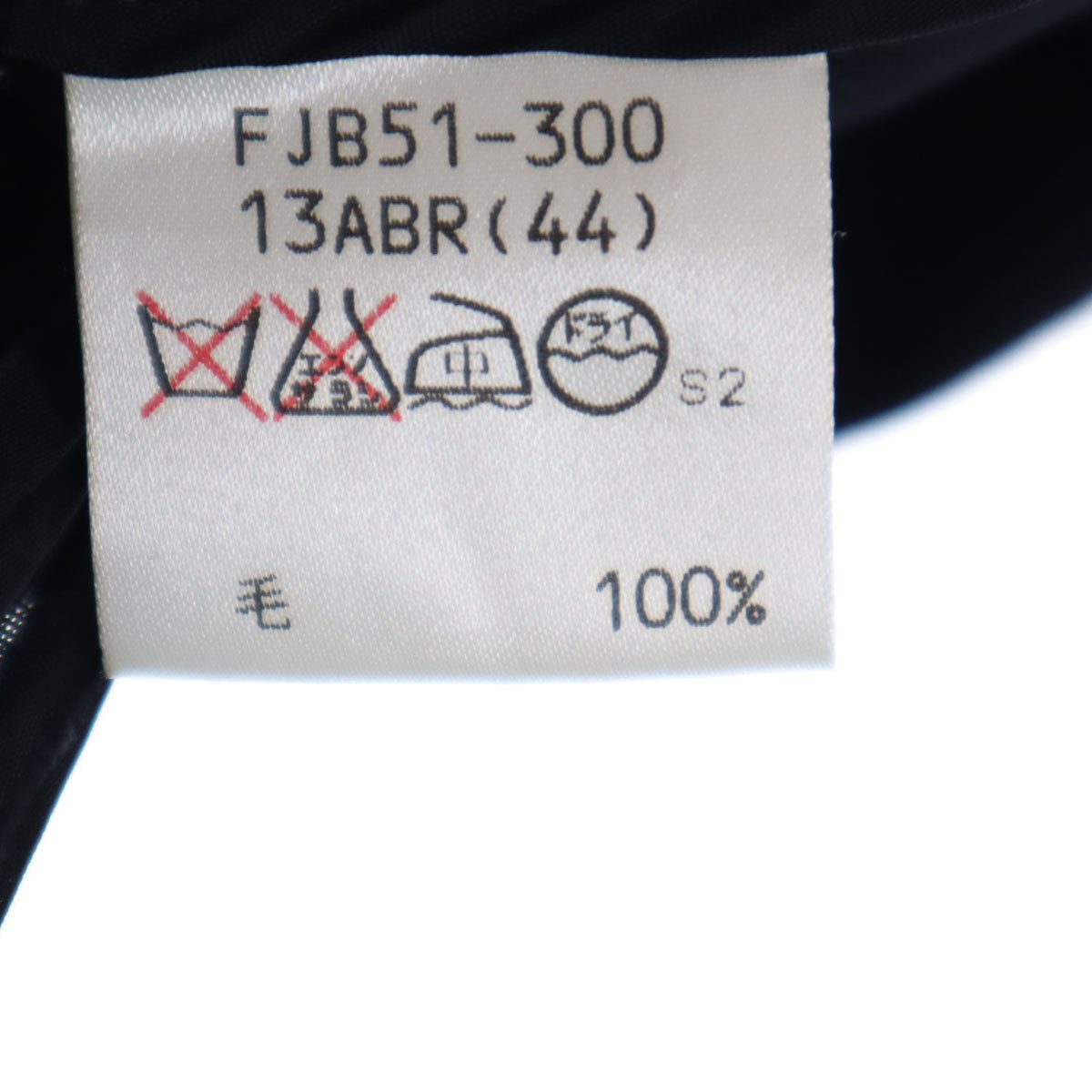 BURBERRY バーバリー スカートスーツ 上下 セットアップ 13 ネイビー系 比翼 レディース