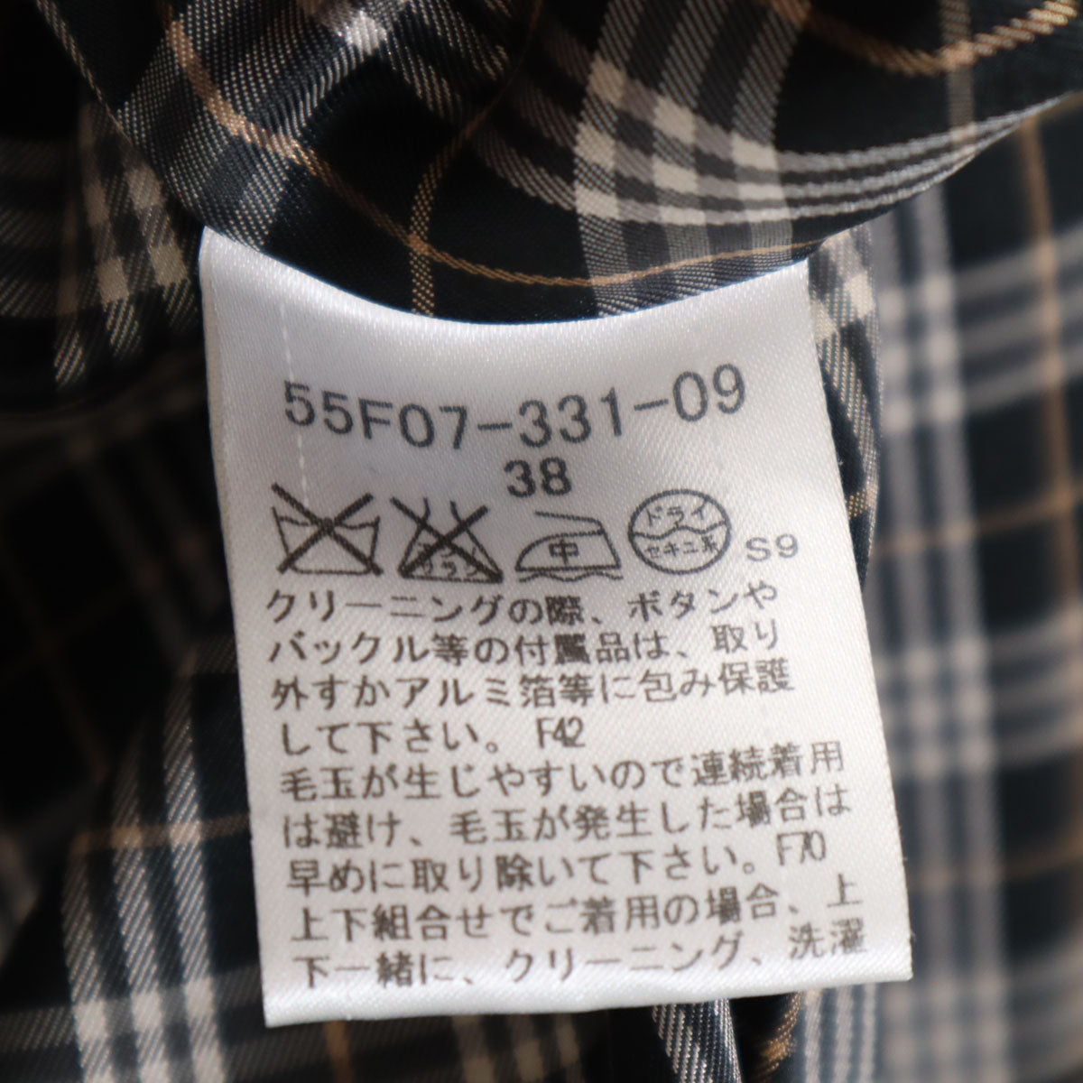 BLUE LABEL CRESTBRIDGE ブルーレーベルクレストブリッジ スカートスーツ 上下 セットアップ 38 ブラック レディース