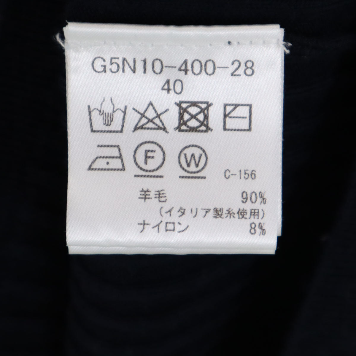 MACKINTOSH LONDON マッキントッシュロンドン 長袖 リブ ニット 40 ネイビー セーター レディース