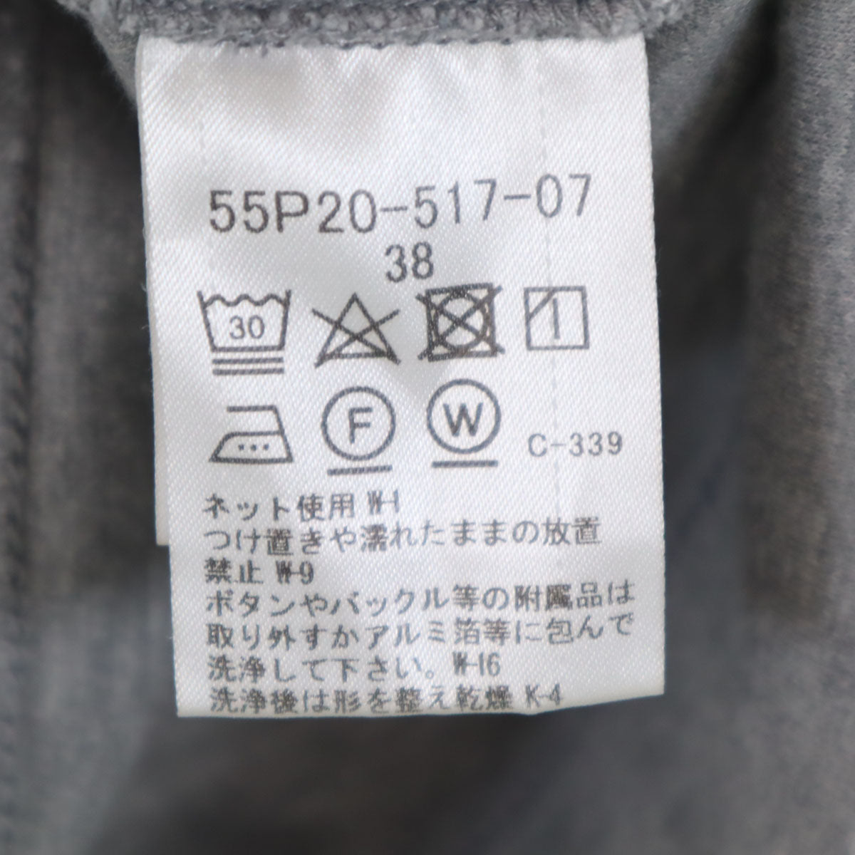 BLUE LABEL CRESTBRIDGE ブルーレーベルクレストブリッジ 長袖 カットソー 38 グレー トップス レディース