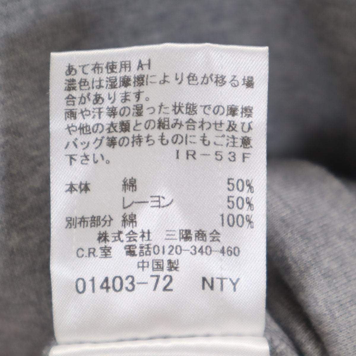 BLUE LABEL CRESTBRIDGE ブルーレーベルクレストブリッジ 長袖 カットソー 38 グレー トップス レディース