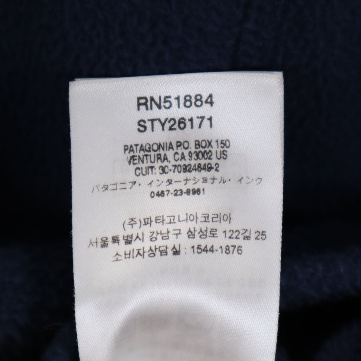 patagonia パタゴニア フリースジャケット S ネイビー アウトドア 26171SP20 メンズ