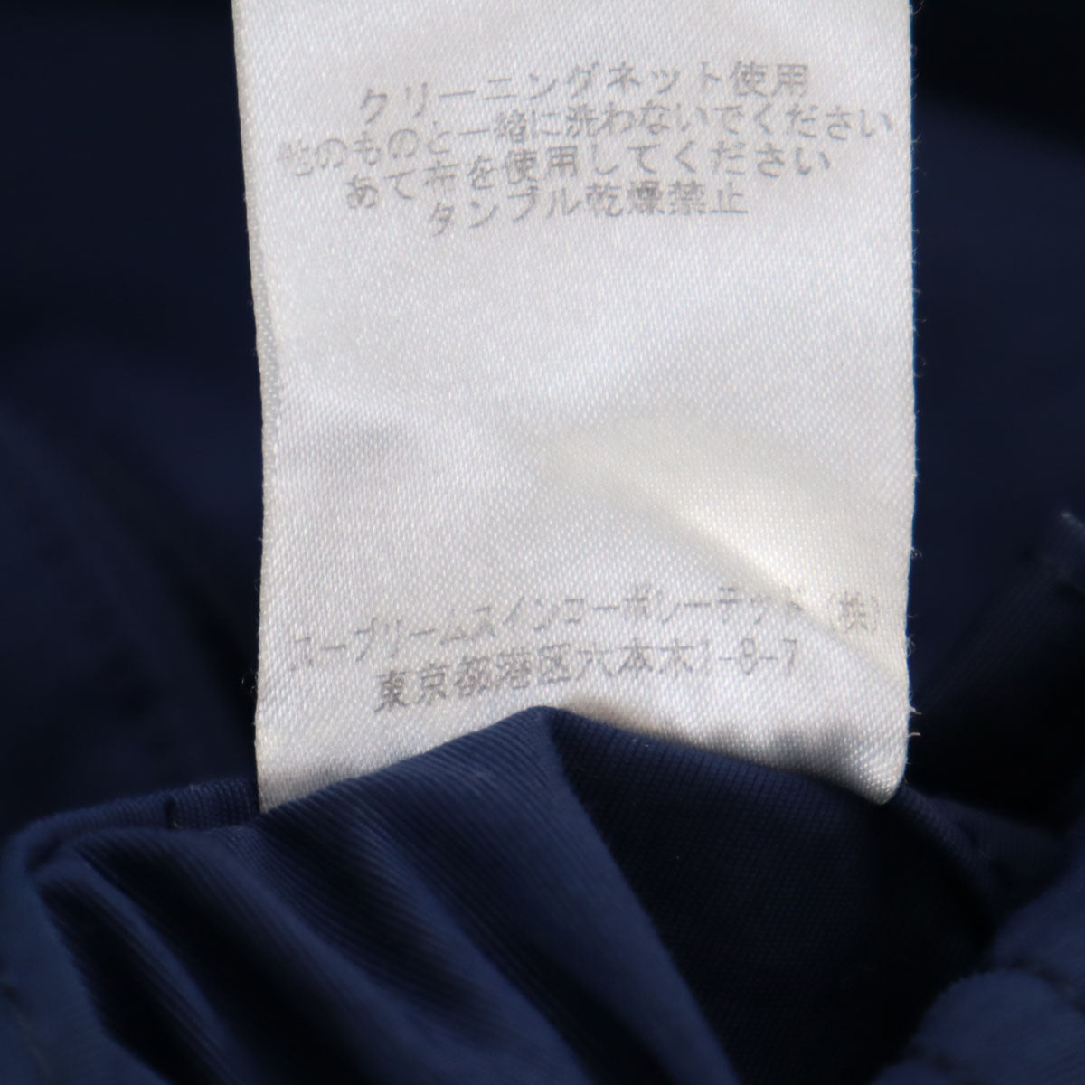 Barbour バブアー 日本製 ビデイル ジャケット 10 ネイビー BEDALE レディース