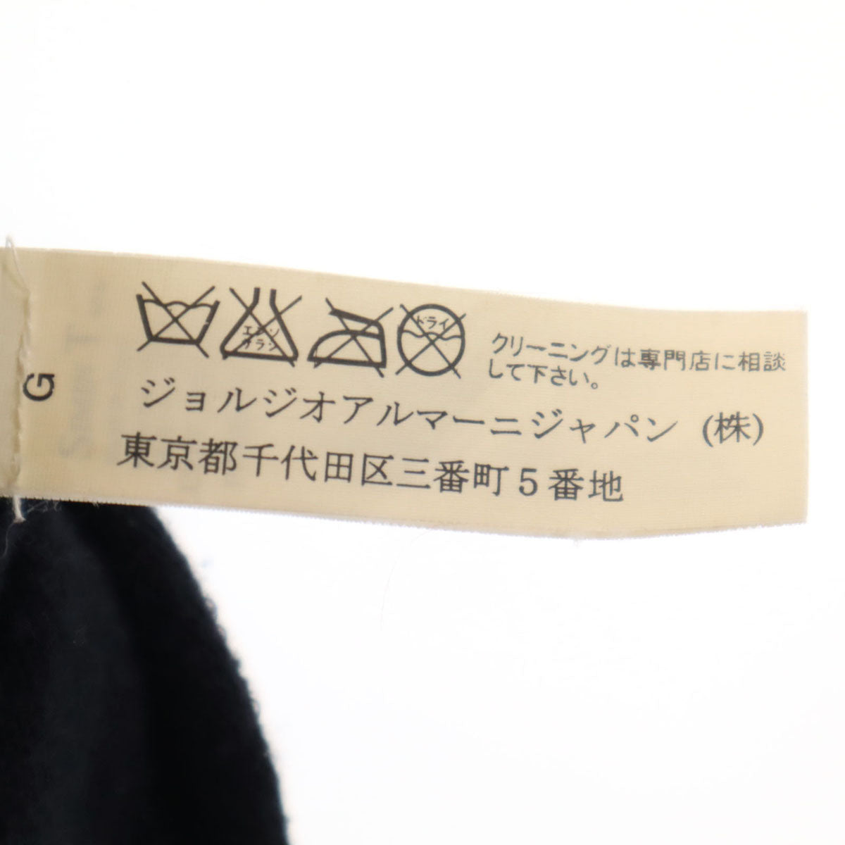 Emporio Armani エンポリオアルマーニ イタリア製 カシミヤブレンド ノースリーブ カシュクール ニット 38 ブラック レディース