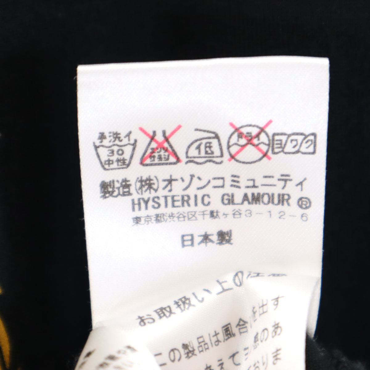 HYSTERIC GLAMOUR ヒステリックグラマー 日本製 半袖 Tシャツ M ブラック メンズ