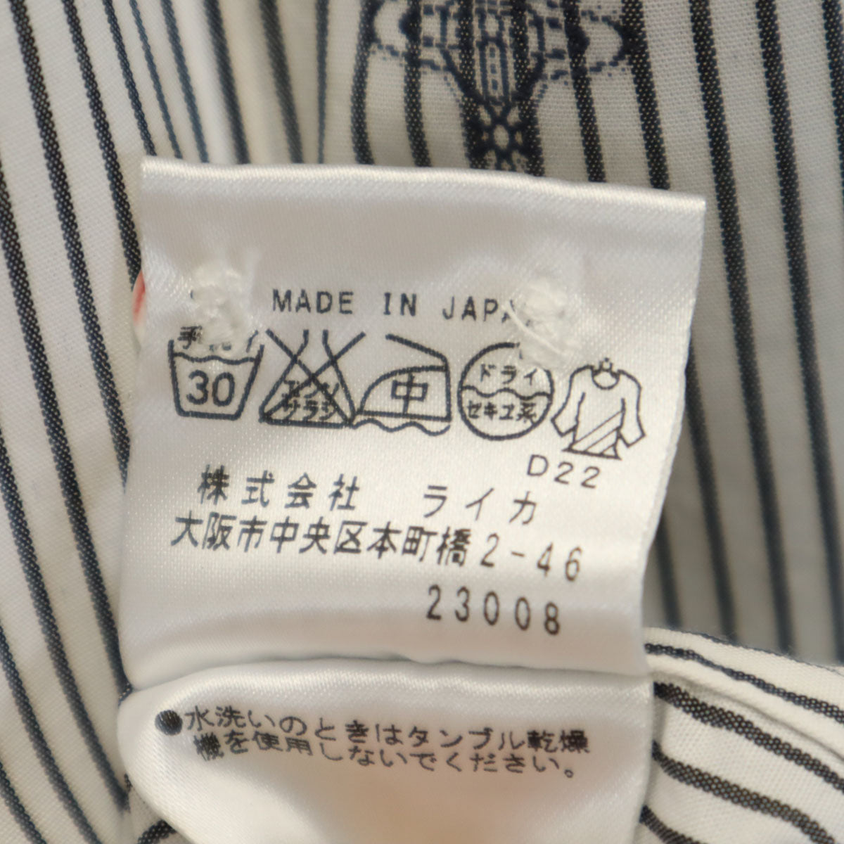 Vivienne WestwoodMAN ヴィヴィアンウエストウッドマン 日本製 ストライプ オーブ柄 長袖 コットンシャツ 48 ホワイト メンズ