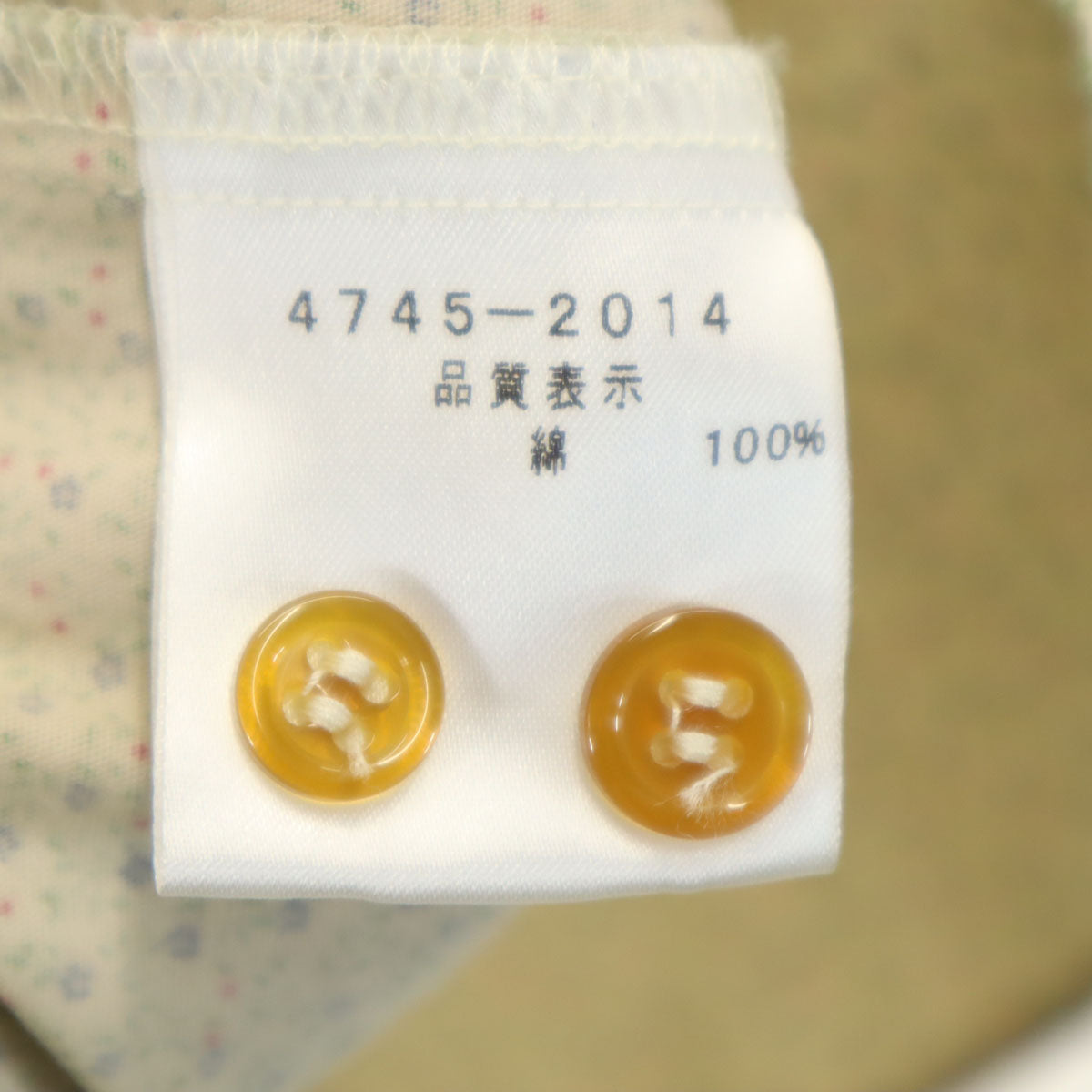 Vivienne WestwoodMAN ヴィヴィアンウエストウッドマン 日本製 小花柄 長袖 コットンシャツ 50 クリーム系 メンズ