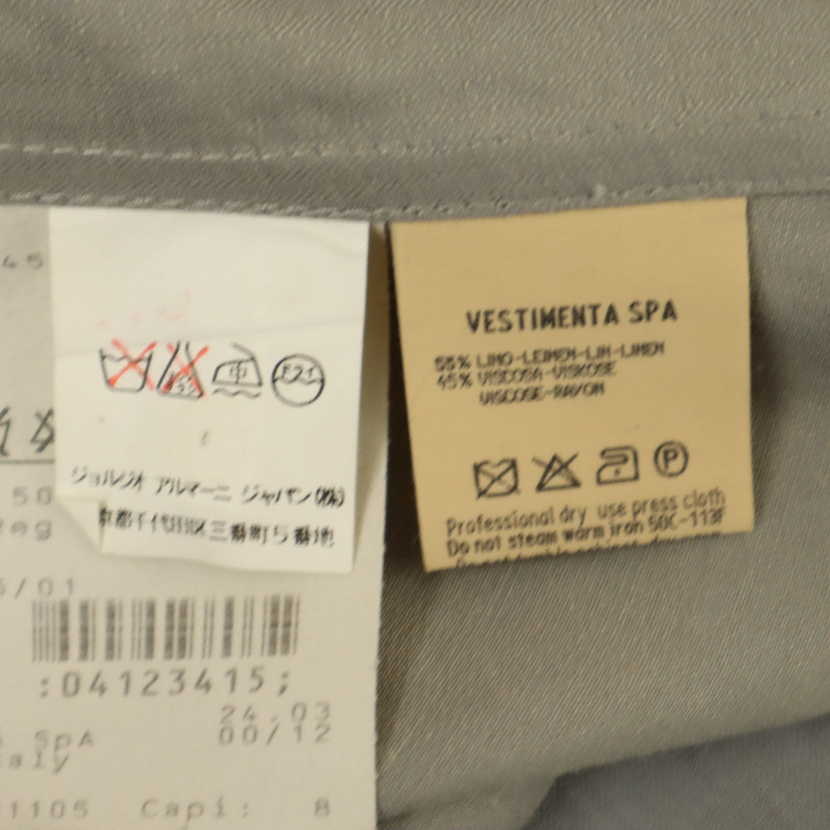 GIORGIO ARMANI ジョルジオアルマーニ イタリア製 リネンブレンド ヘリンボーン柄 テーラードジャケット 50 グレー アンコン メンズ