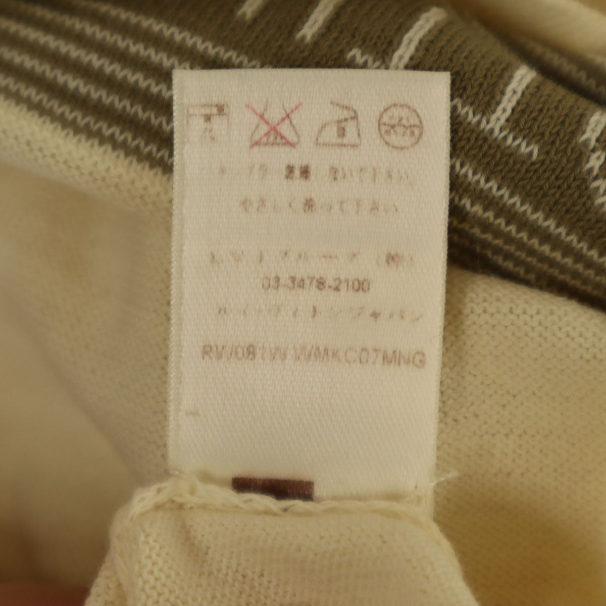 LOUIS VUITTON ルイヴィトン イタリア製 長袖 ニットカーディガン M クリーム系 レディース