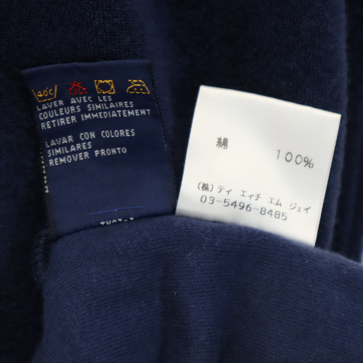 TOMMY HILFIGER トミーヒルフィガー 90s オールド 半袖 パイル地 Vネック Tシャツ S ネイビー メンズ