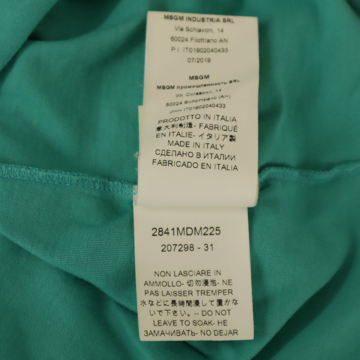 MSGM エムエスジーエム イタリア製 半袖 Tシャツ S ミント レディース