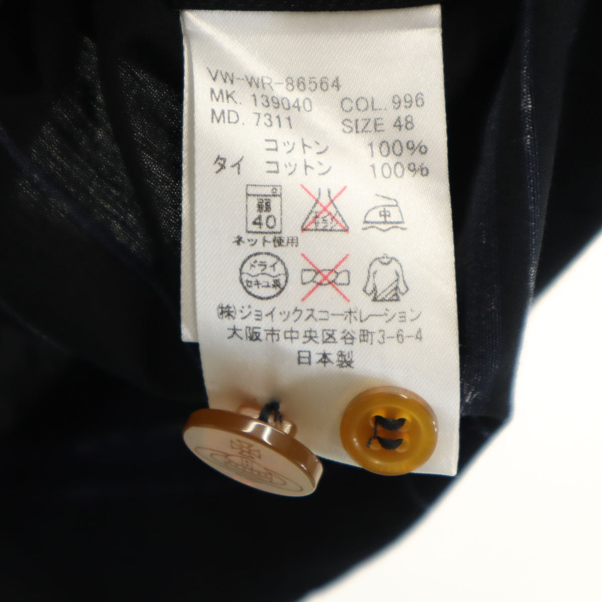 Vivienne WestwoodMAN ヴィヴィアンウエストウッドマン 日本製 チェック柄 半袖 ネクタイ シャツ 48 ブラック メンズ