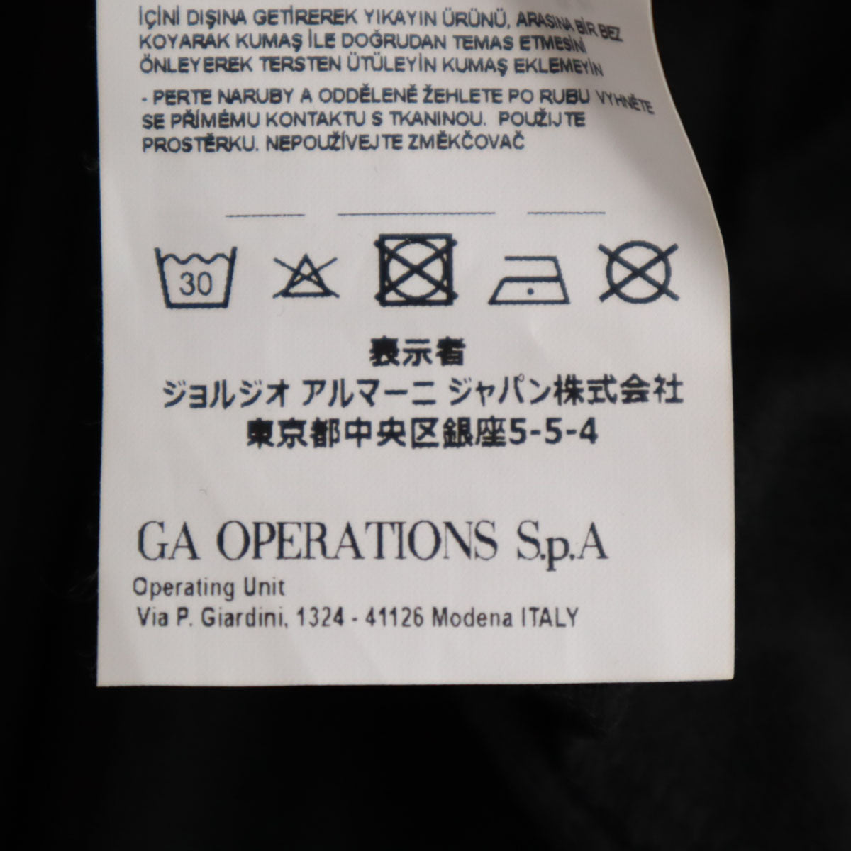 未使用 Emporio Armani エンポリオアルマーニ EA7 ジャージジャケット 上下 セットアップ XL ブラック系 メンズ