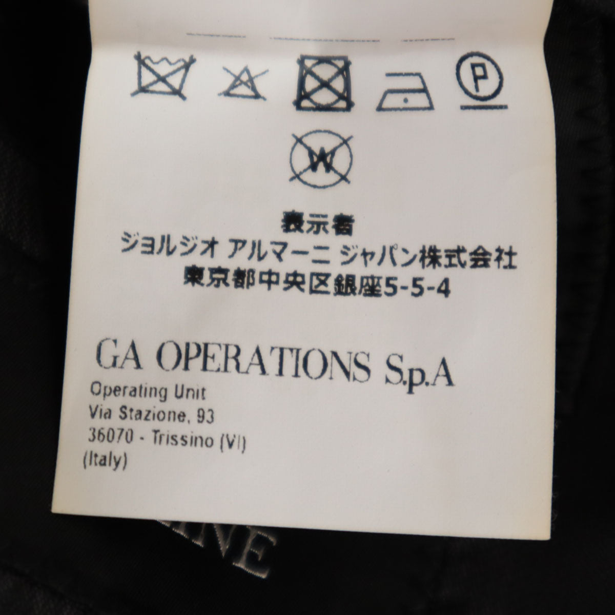 Emporio Armani エンポリオアルマーニ ストライプ パンツスーツ 上下 セットアップ 48 ブラック系 メンズ