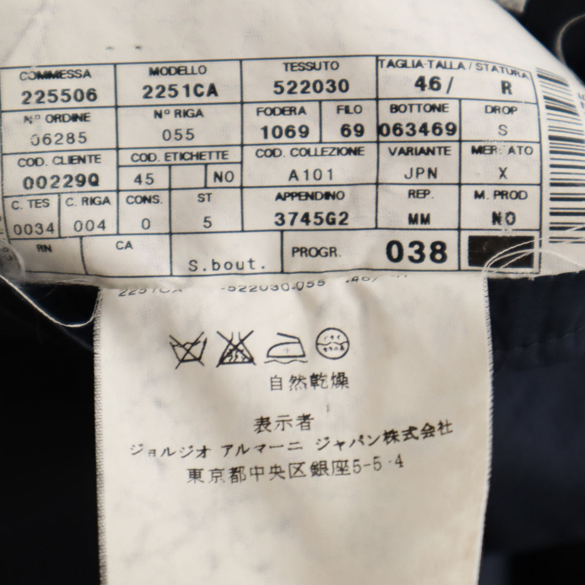 ARMANI COLLEZIONI アルマーニ コレツィオーニ イタリア製 ストライプ パンツスーツ 上下 セットアップ 46 ネイビー系 メンズ