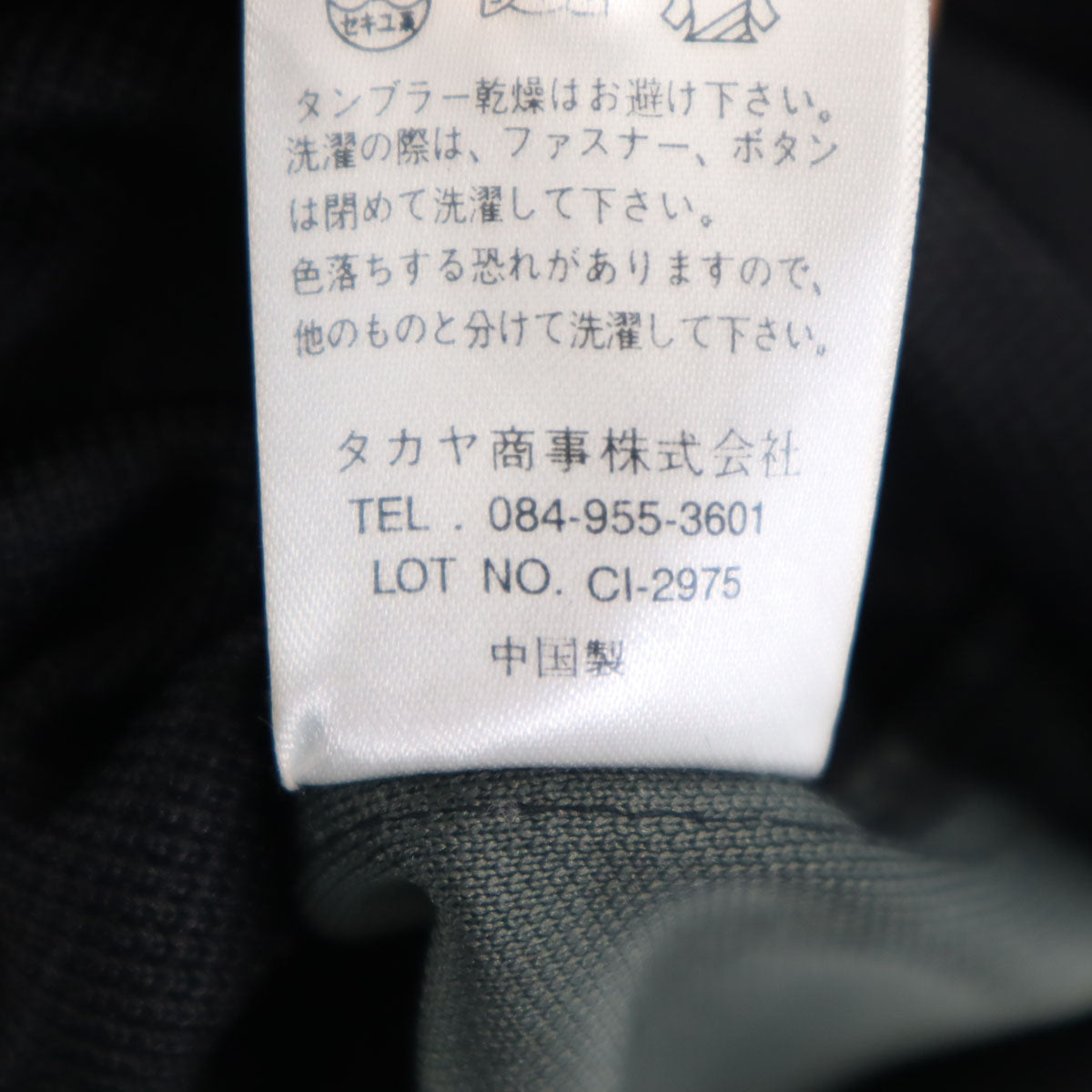 MARITHE + FRANCOIS GIRBAUD マリテフランソワジルボー 長袖 ジップジャケット L ブラック系 メンズ