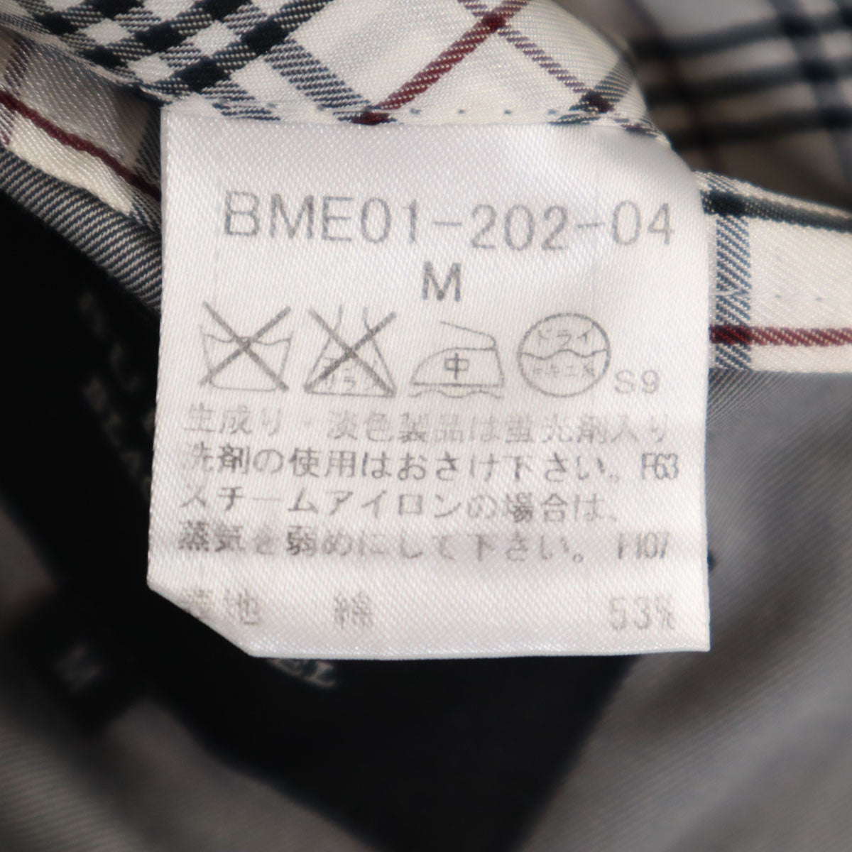 BURBERRY BLACK LABEL バーバリーブラックレーベル テーラードジャケット M グレー 三陽商会 メンズ
