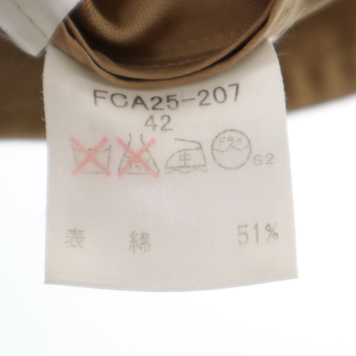 BURBERRY LONDON バーバリーロンドン テーラードジャケット 42 ベージュ 三陽商会 レディース