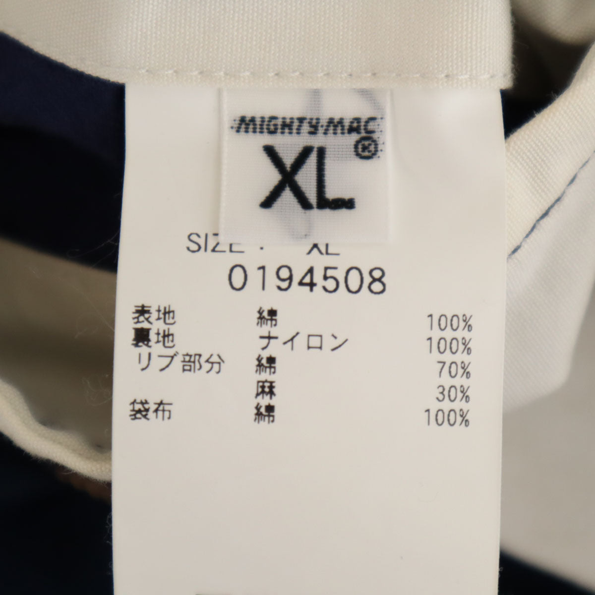 XLARGE エクストララージ マイティマック コラボ ボート ジャケット XL ネイビー ブルゾン メンズ