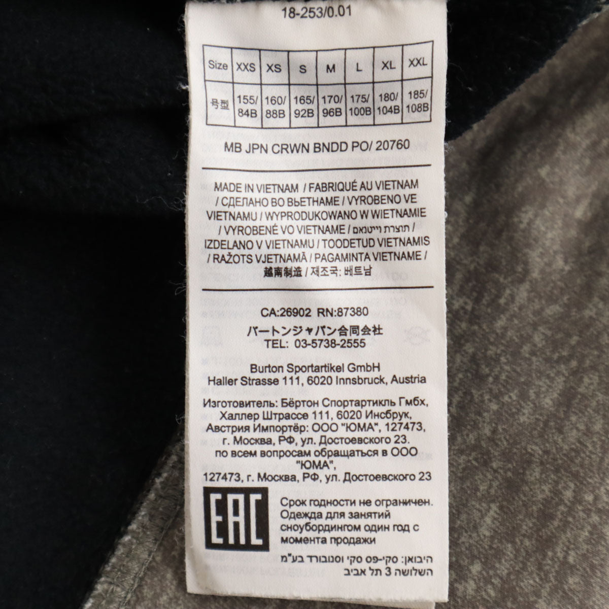 BURTON バートン 長袖 パーカー L グレーブラウン系 裏フリース メンズ