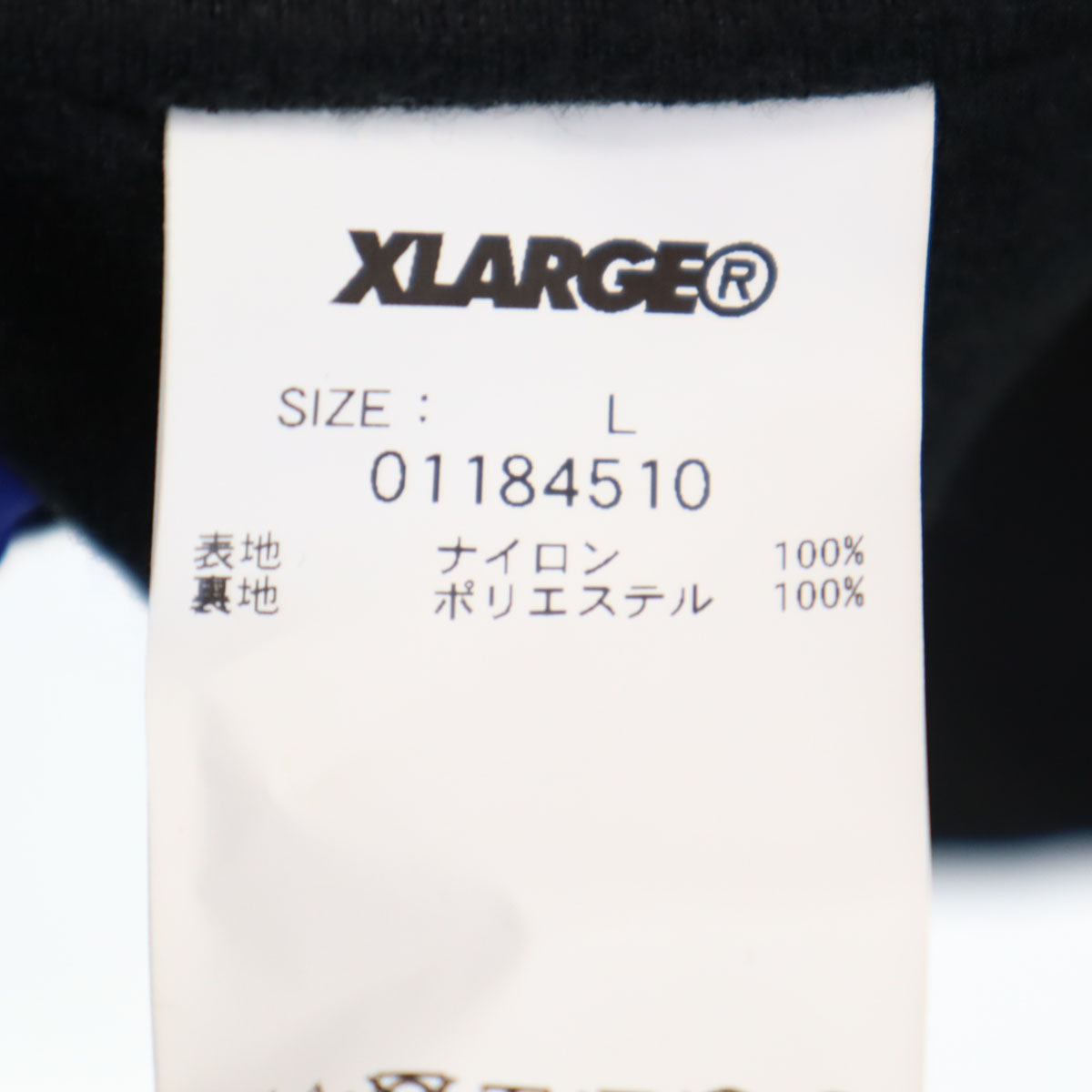XLARGE エクストララージ コーチジャケット L ブラック 裏トリコット メンズ