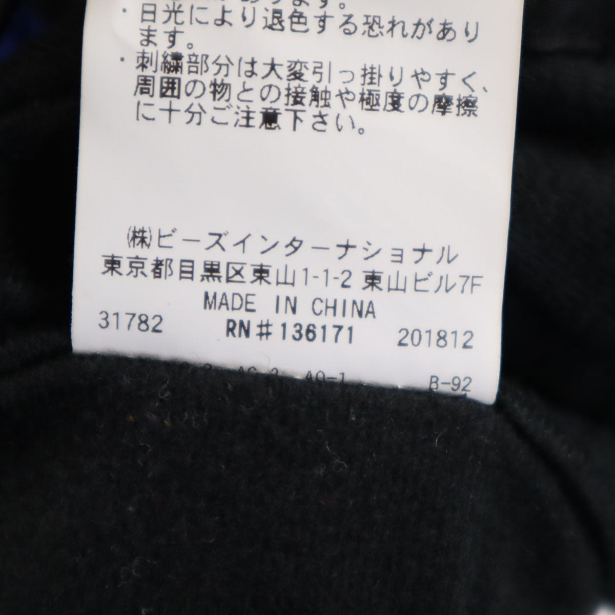 XLARGE エクストララージ コーチジャケット L ブラック 裏トリコット メンズ