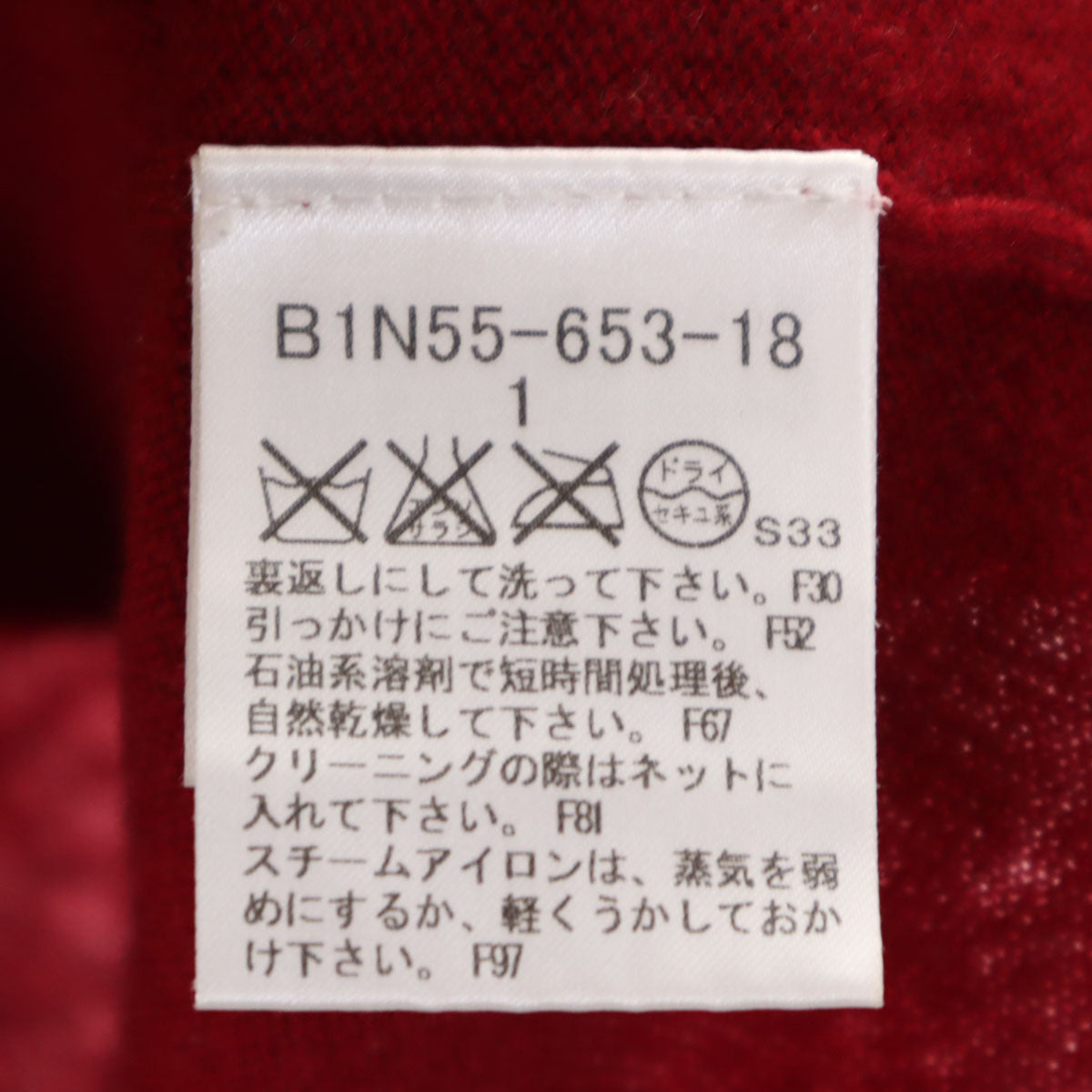 BURBERRY LONDON バーバリーロンドン カシミヤ100% 長袖 ボートネック セーター 1 レッド系 三陽商会 ニット レディース