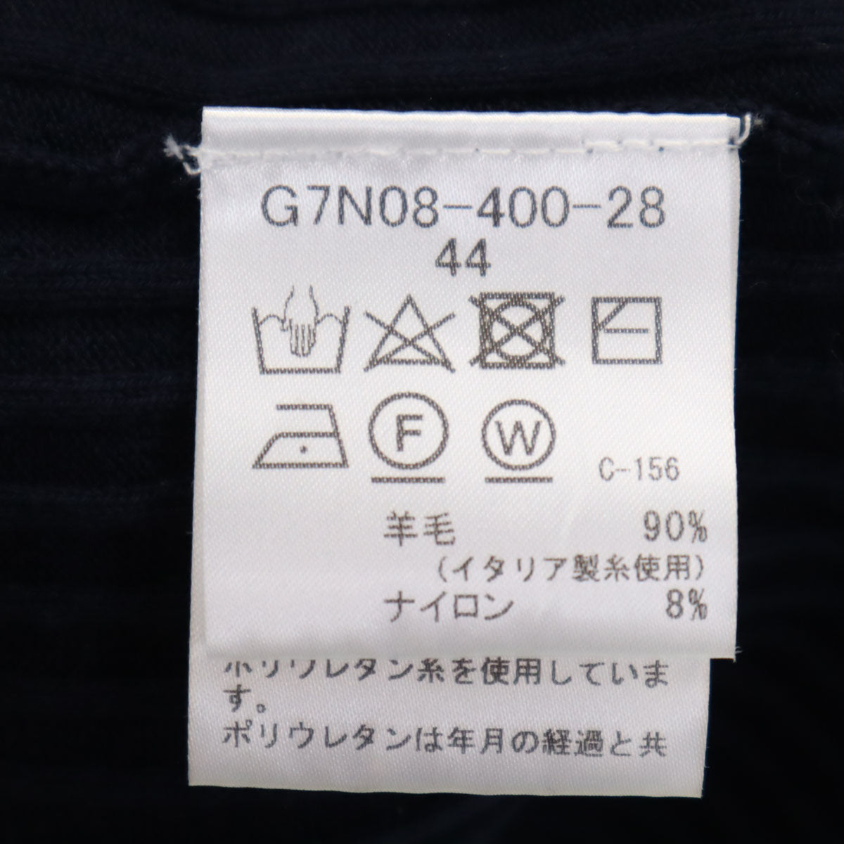 MACKINTOSH LONDON マッキントッシュロンドン 長袖 リブ ニットカーディガン 44 ネイビー レディース